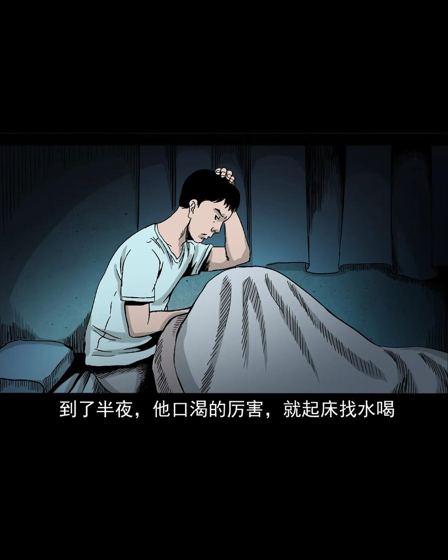 三老爷惊奇手札韩漫全集-392 助鬼为乐无删减无遮挡章节图片 