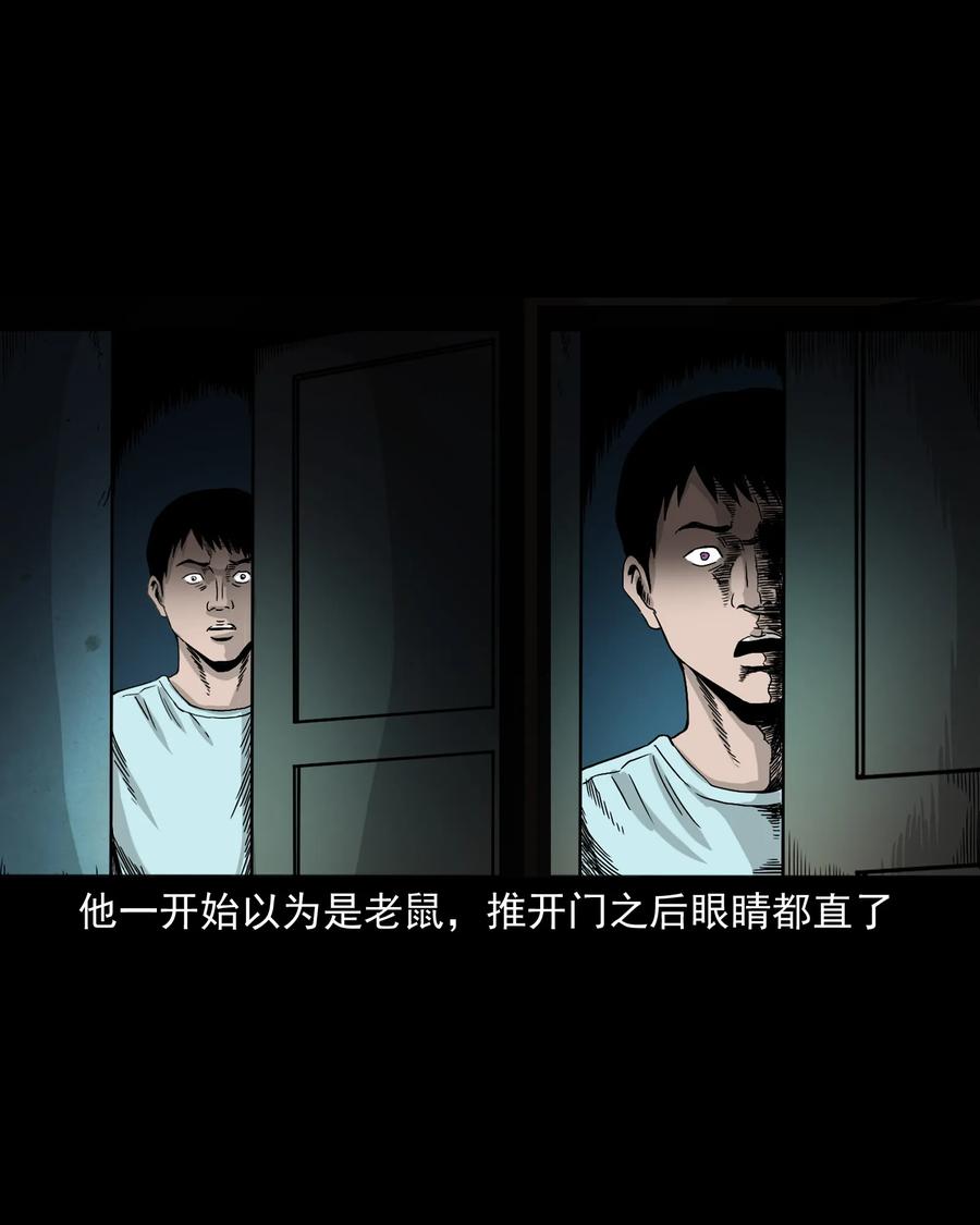 三老爷惊奇手札韩漫全集-392 助鬼为乐无删减无遮挡章节图片 