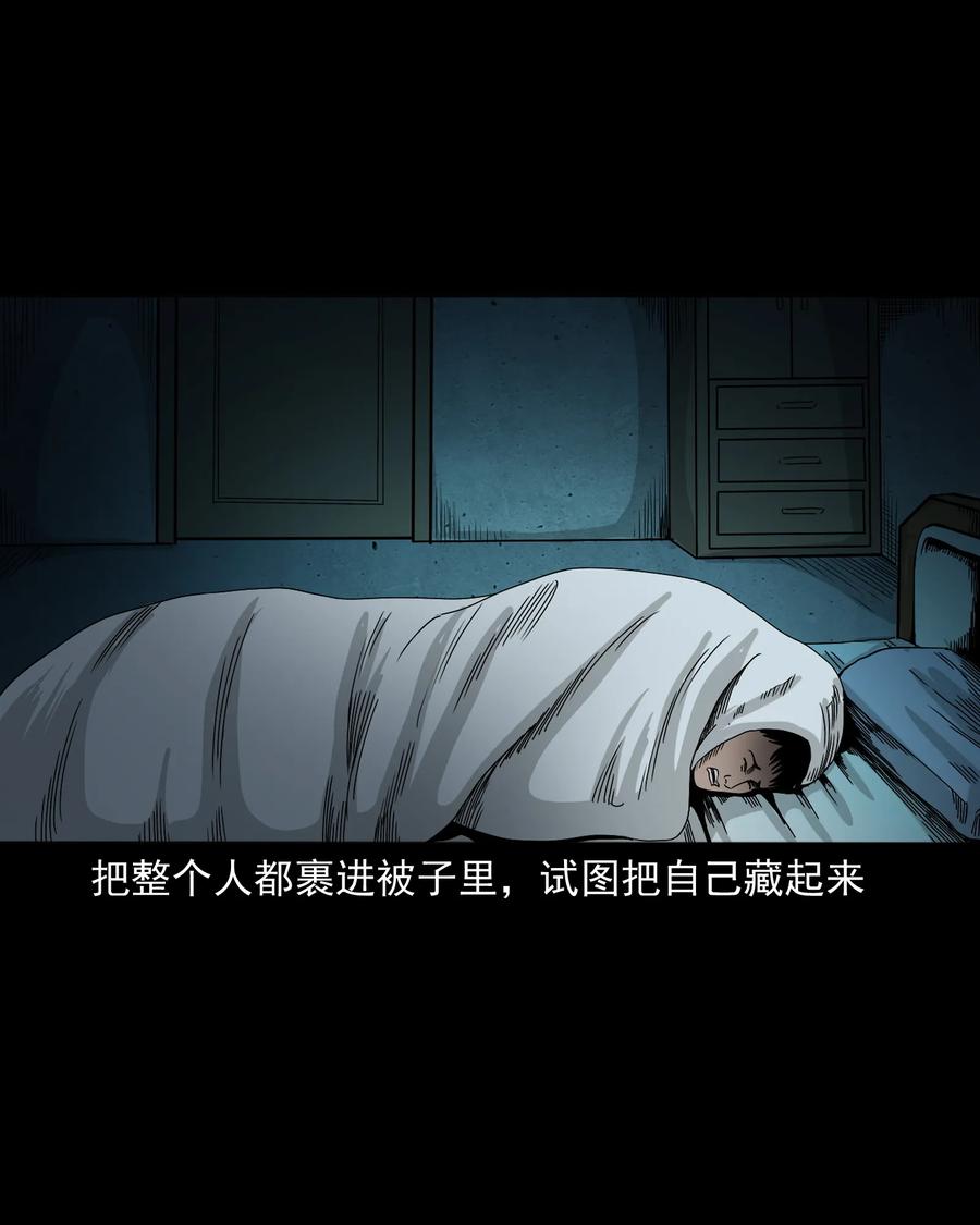 三老爷惊奇手札韩漫全集-392 助鬼为乐无删减无遮挡章节图片 