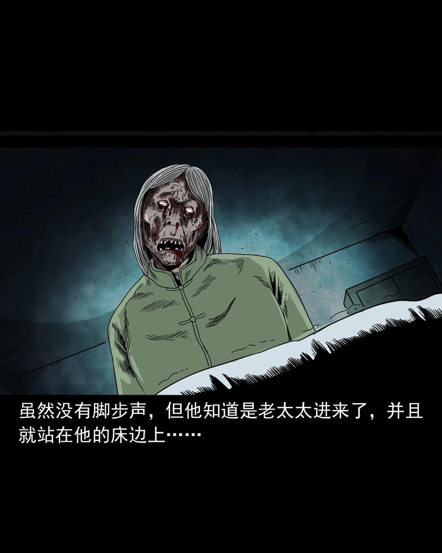 三老爷惊奇手札韩漫全集-392 助鬼为乐无删减无遮挡章节图片 