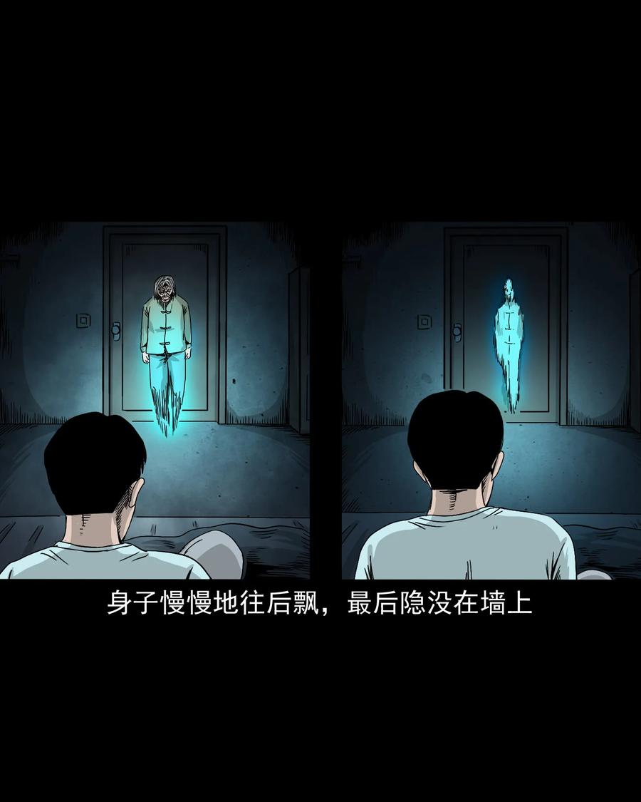 三老爷惊奇手札韩漫全集-392 助鬼为乐无删减无遮挡章节图片 
