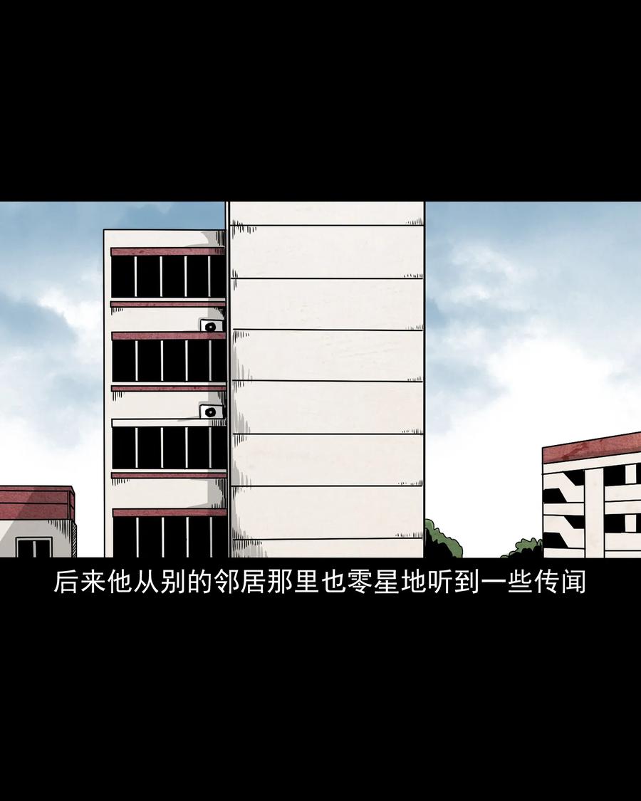三老爷惊奇手札韩漫全集-392 助鬼为乐无删减无遮挡章节图片 