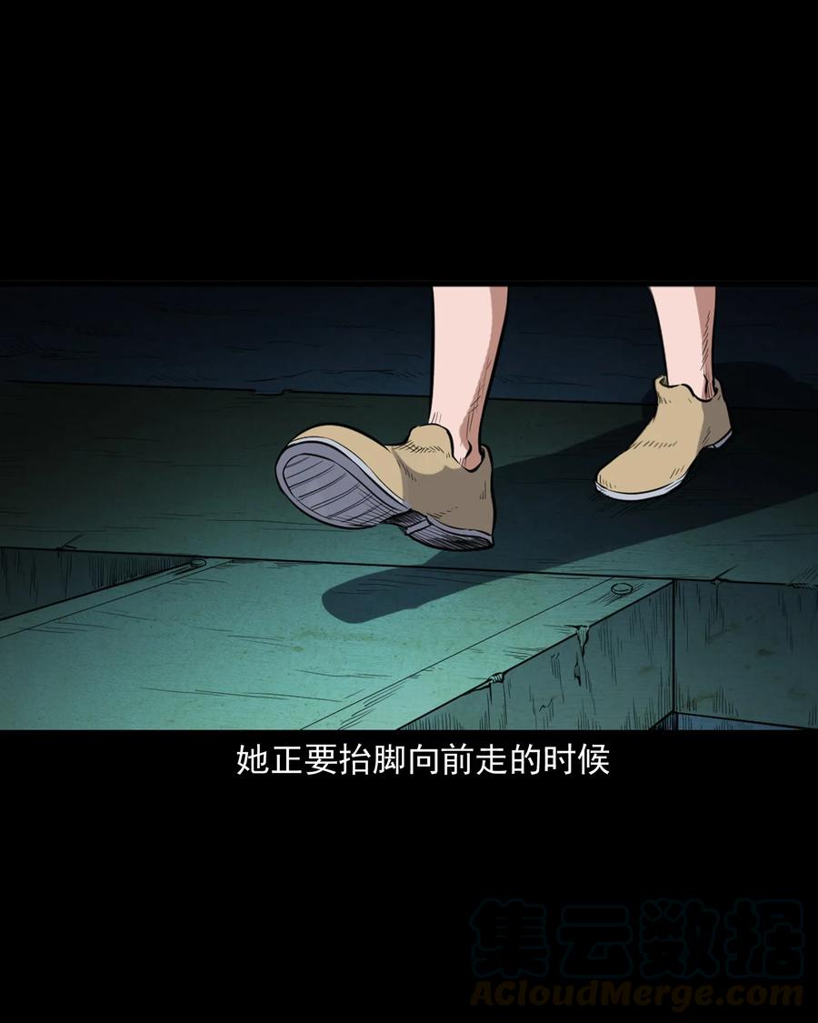 三老爷惊奇手札韩漫全集-394 梦晴的朋友无删减无遮挡章节图片 