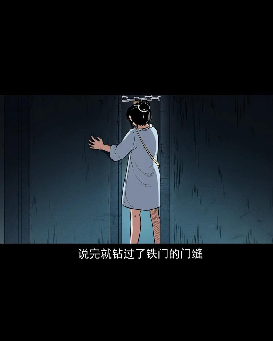 三老爷惊奇手札韩漫全集-394 梦晴的朋友无删减无遮挡章节图片 