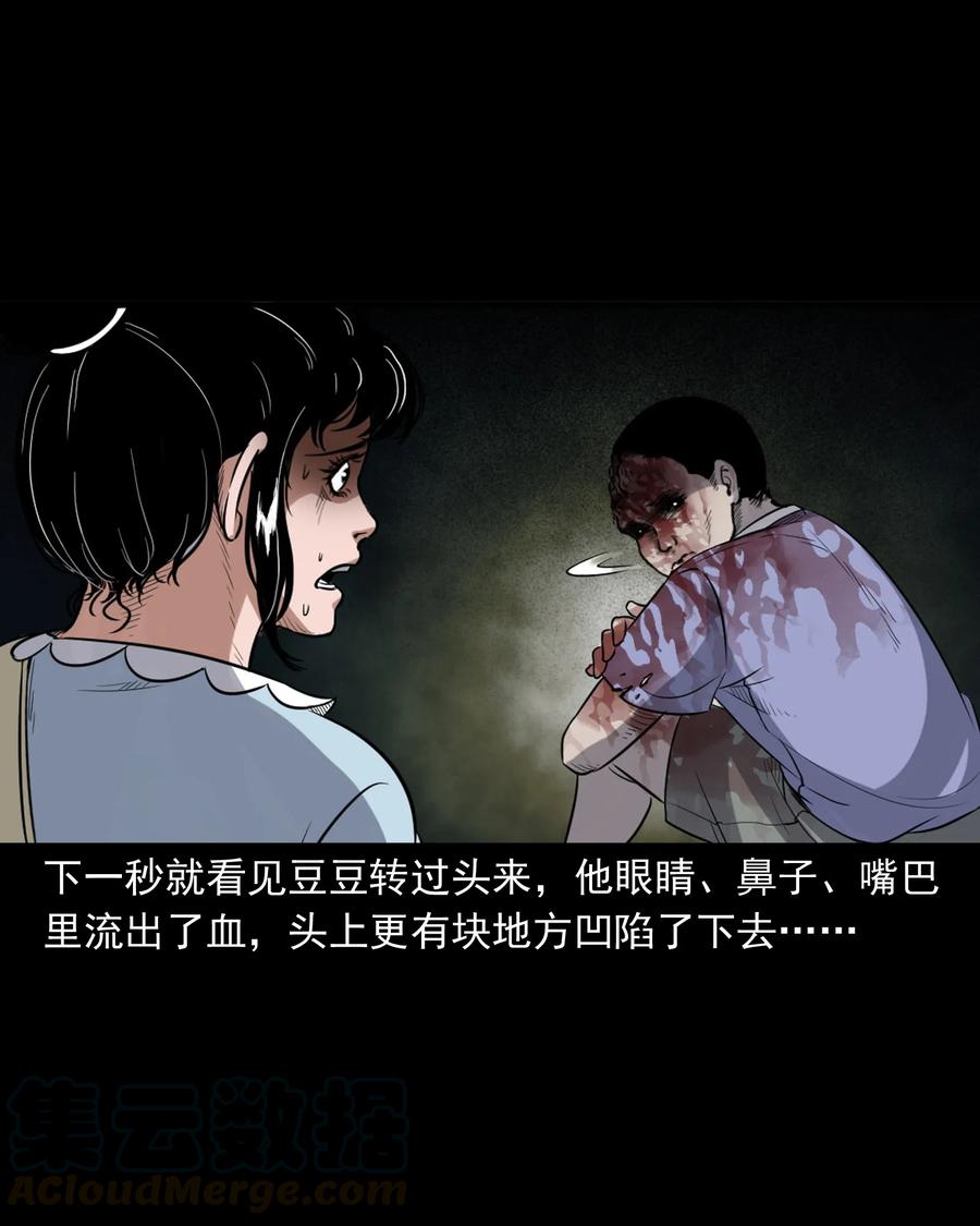 三老爷惊奇手札韩漫全集-394 梦晴的朋友无删减无遮挡章节图片 