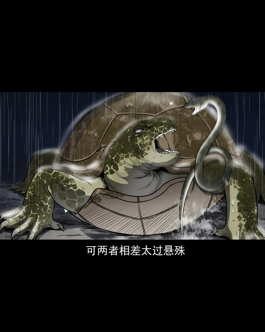 三老爷惊奇手札韩漫全集-395 老烟鬼 36无删减无遮挡章节图片 