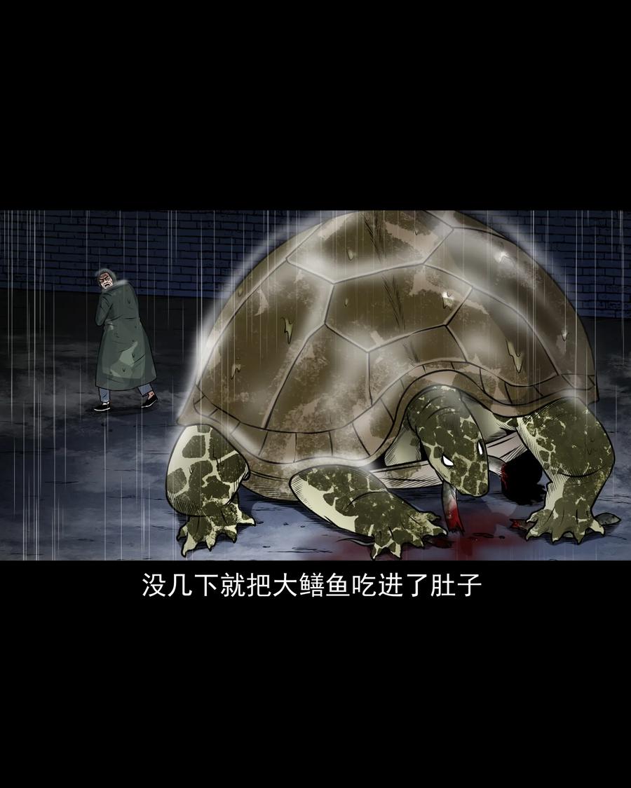 三老爷惊奇手札韩漫全集-395 老烟鬼 36无删减无遮挡章节图片 