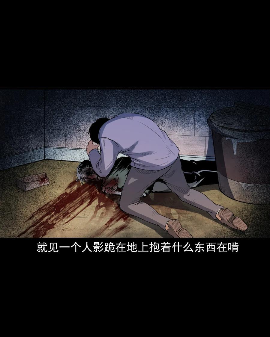 三老爷惊奇手札韩漫全集-396 叫魂无删减无遮挡章节图片 