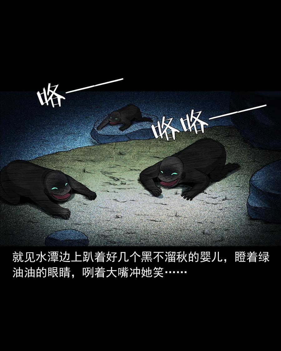三老爷惊奇手札韩漫全集-397 老烟鬼 37无删减无遮挡章节图片 