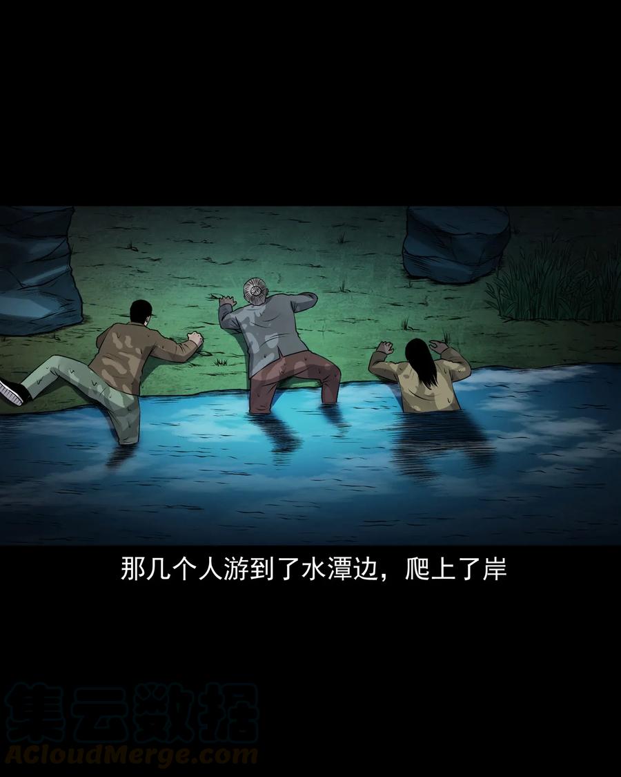 三老爷惊奇手札韩漫全集-397 老烟鬼 37无删减无遮挡章节图片 