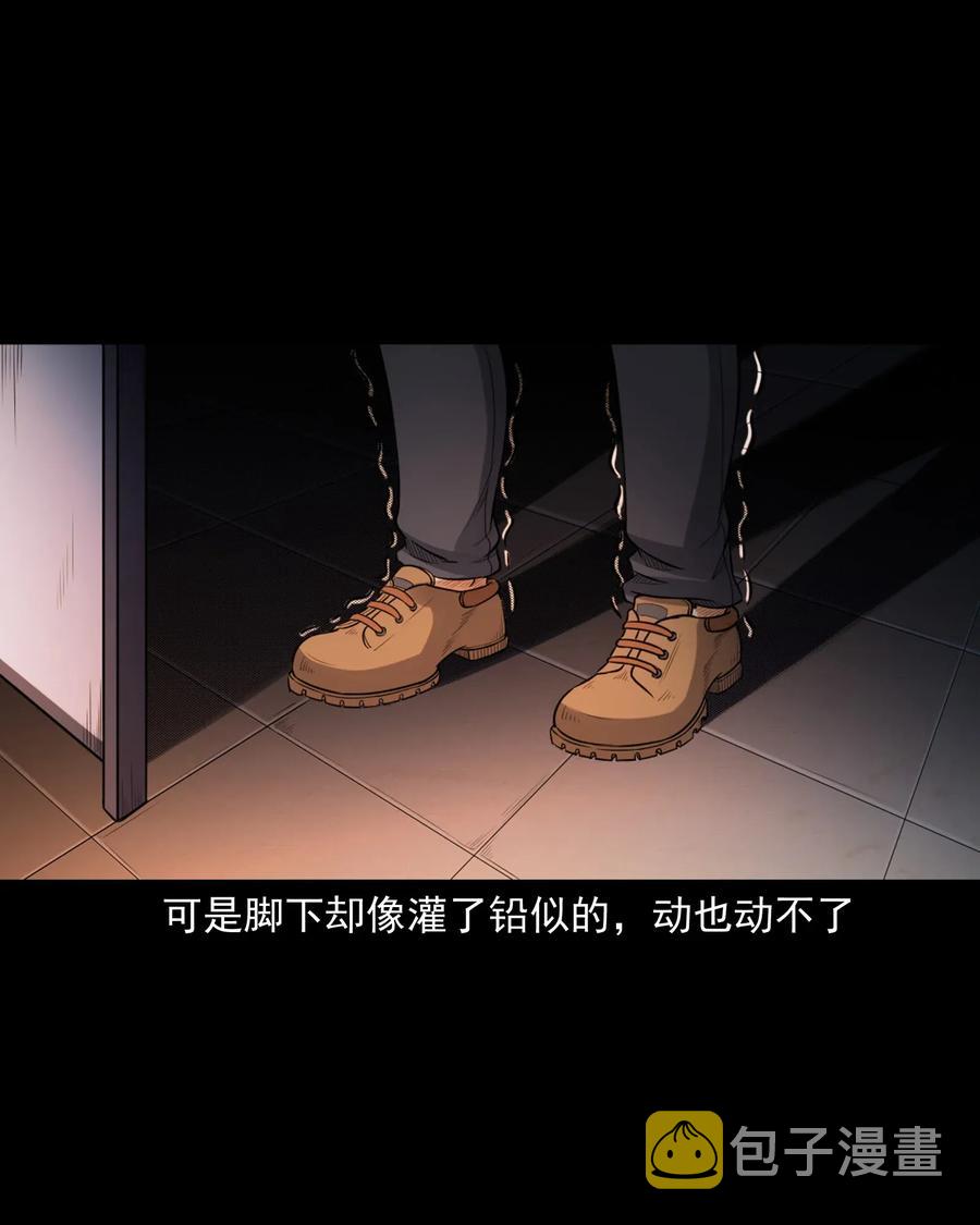 三老爷惊奇手札韩漫全集-398 宴请无删减无遮挡章节图片 