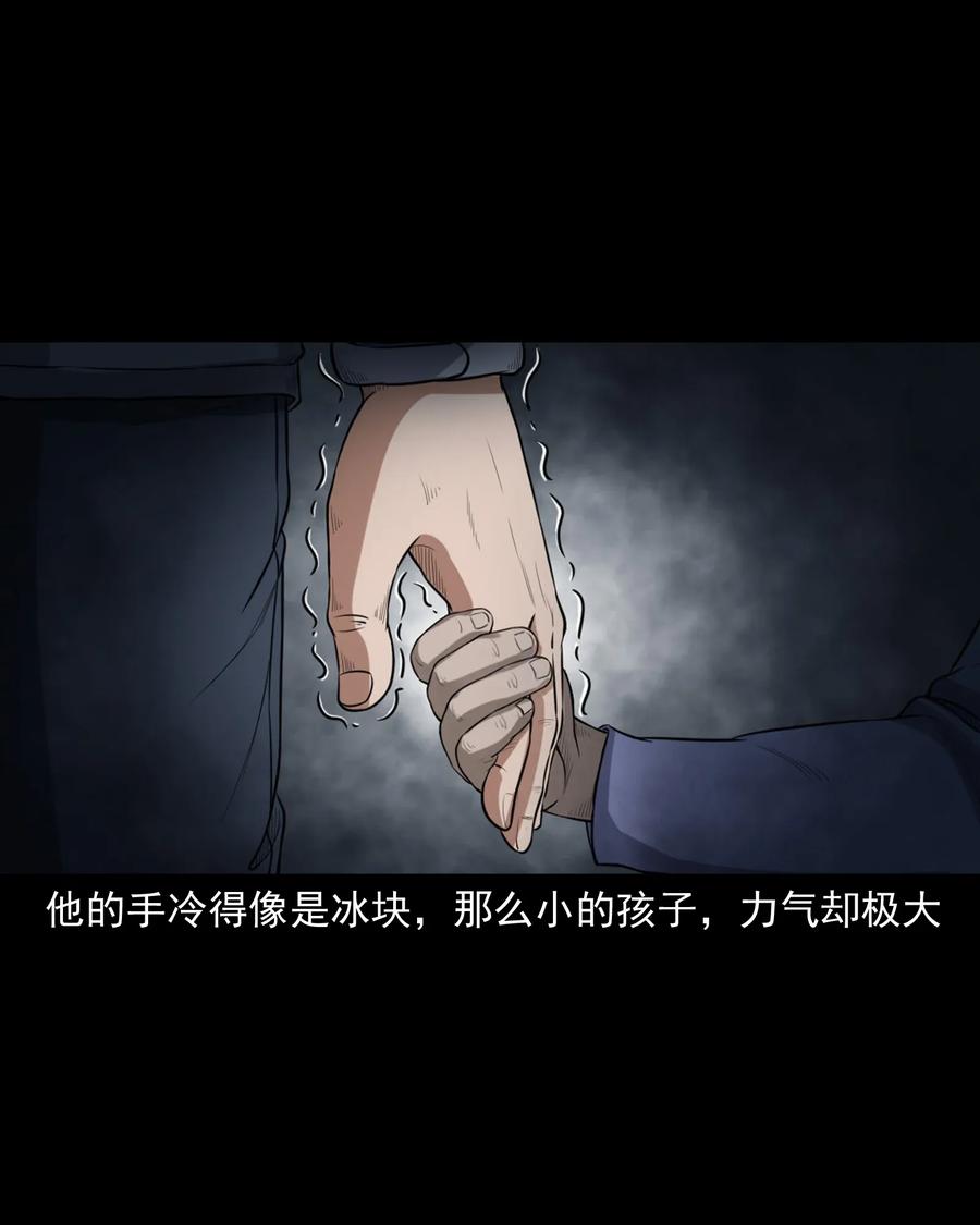 三老爷惊奇手札韩漫全集-398 宴请无删减无遮挡章节图片 