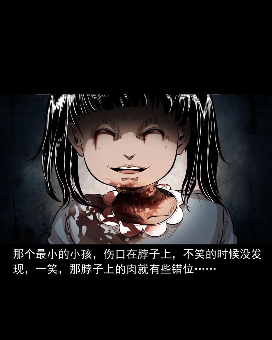 三老爷惊奇手札韩漫全集-398 宴请无删减无遮挡章节图片 