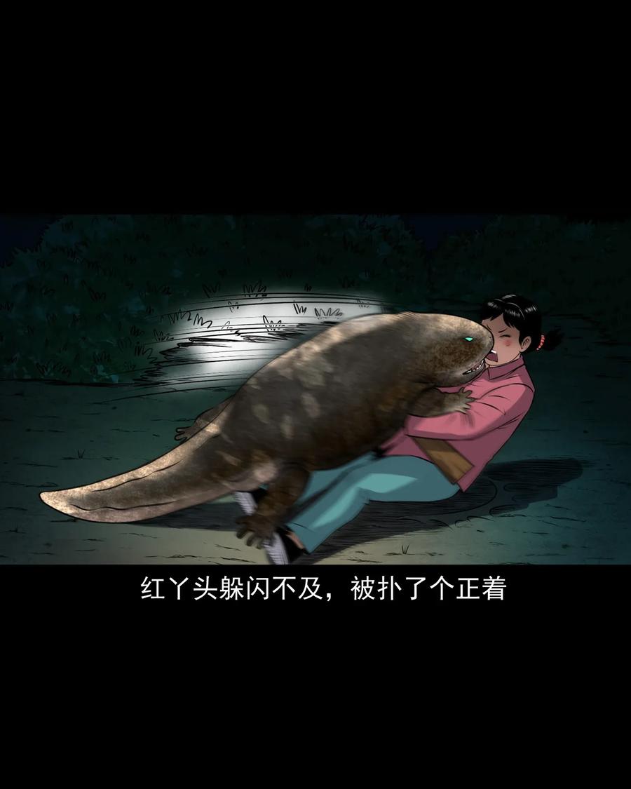 三老爷惊奇手札韩漫全集-399 老烟鬼 38无删减无遮挡章节图片 