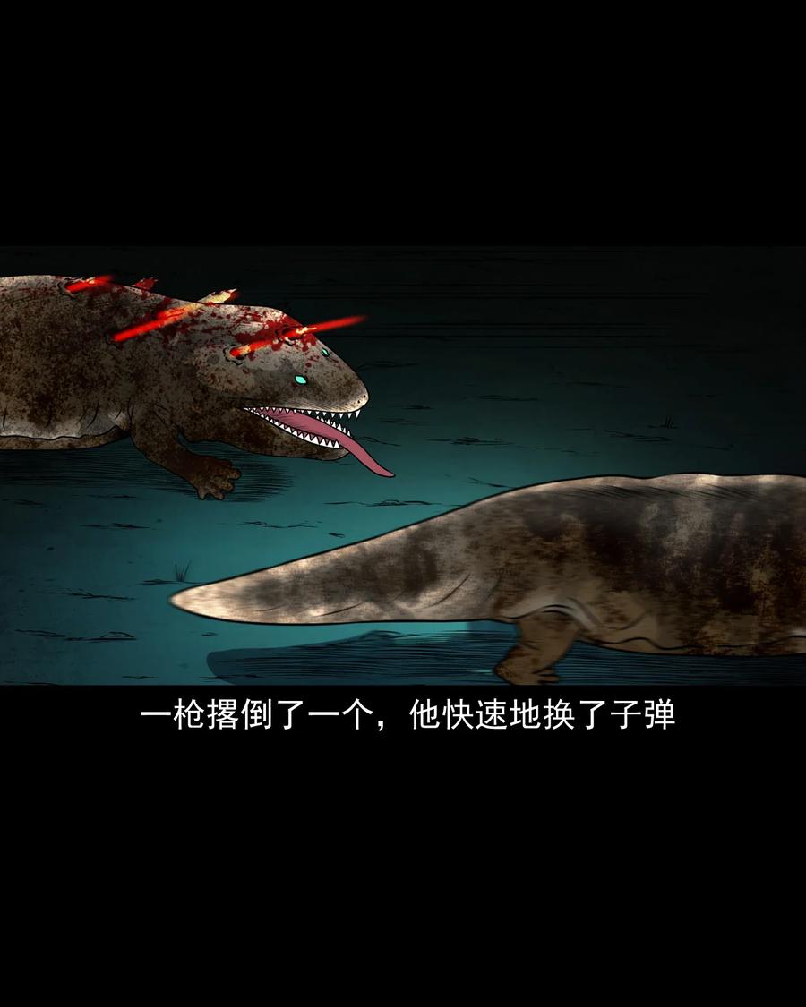 三老爷惊奇手札韩漫全集-399 老烟鬼 38无删减无遮挡章节图片 