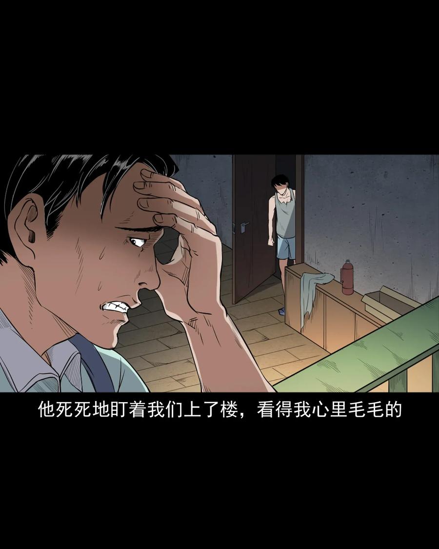 三老爷惊奇手札韩漫全集-400 诡闹无删减无遮挡章节图片 