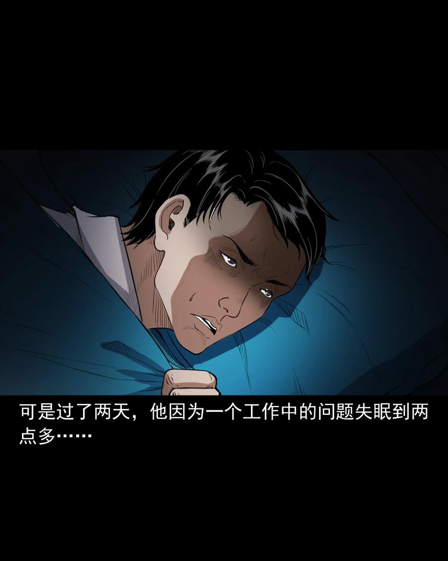 三老爷惊奇手札韩漫全集-400 诡闹无删减无遮挡章节图片 