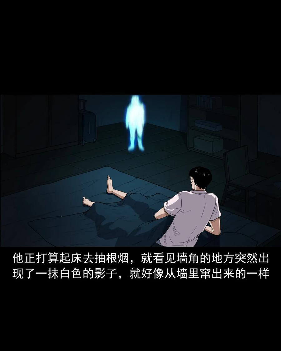 三老爷惊奇手札韩漫全集-400 诡闹无删减无遮挡章节图片 