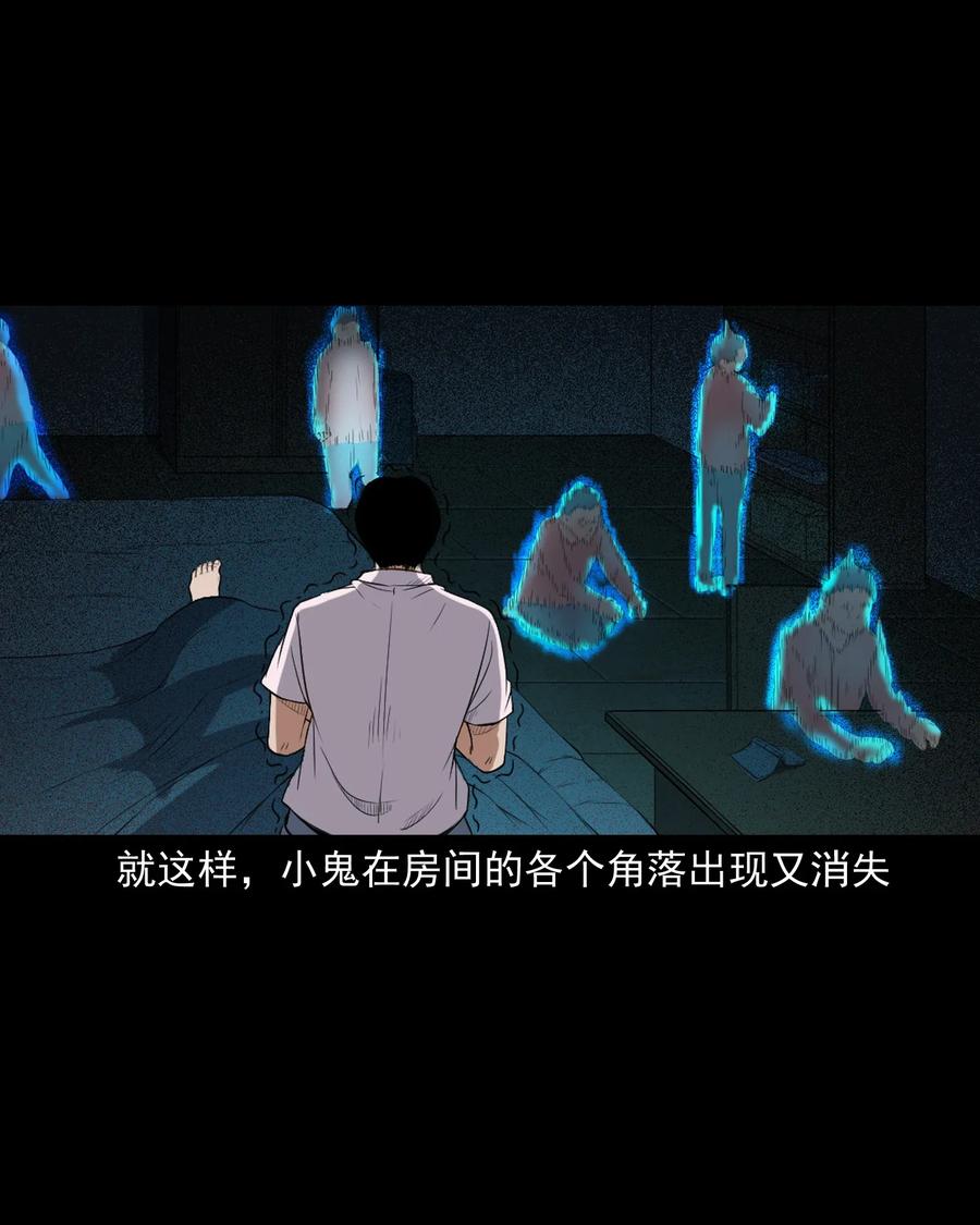 三老爷惊奇手札韩漫全集-400 诡闹无删减无遮挡章节图片 