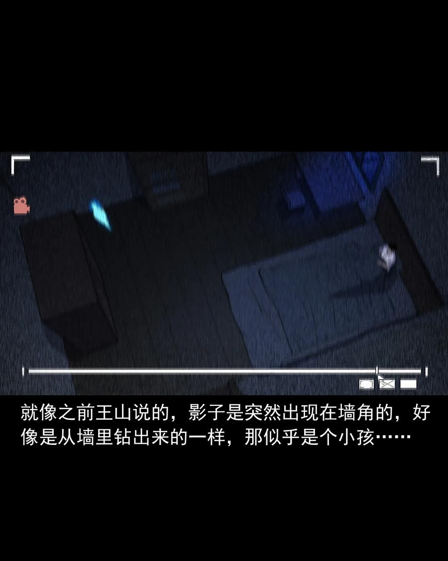 三老爷惊奇手札韩漫全集-400 诡闹无删减无遮挡章节图片 