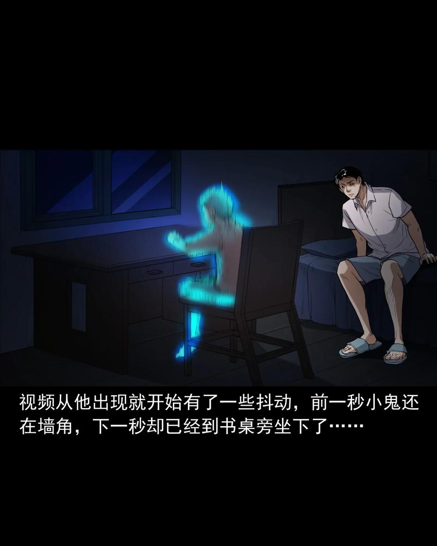三老爷惊奇手札韩漫全集-400 诡闹无删减无遮挡章节图片 