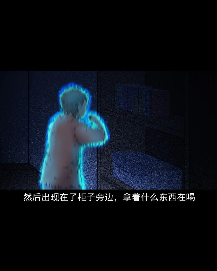 三老爷惊奇手札韩漫全集-400 诡闹无删减无遮挡章节图片 