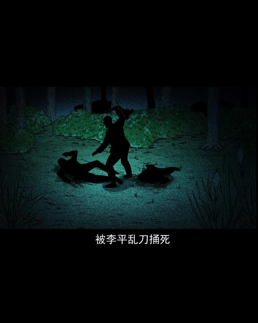 三老爷惊奇手札韩漫全集-401 老烟鬼39无删减无遮挡章节图片 