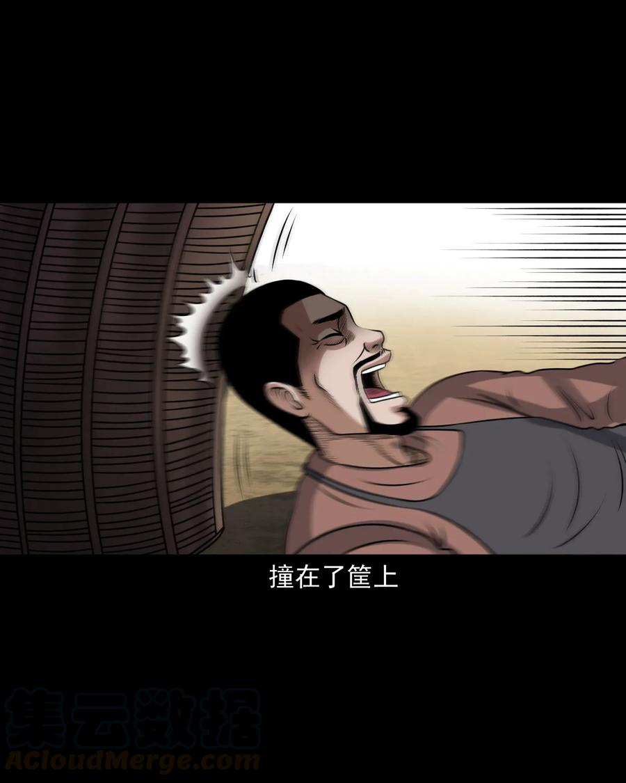 三老爷惊奇手札韩漫全集-401 老烟鬼39无删减无遮挡章节图片 