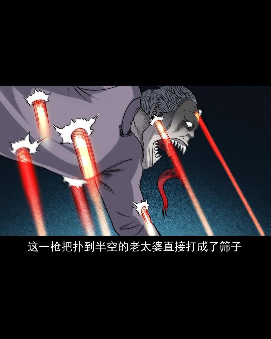 三老爷惊奇手札韩漫全集-403 老烟鬼40无删减无遮挡章节图片 