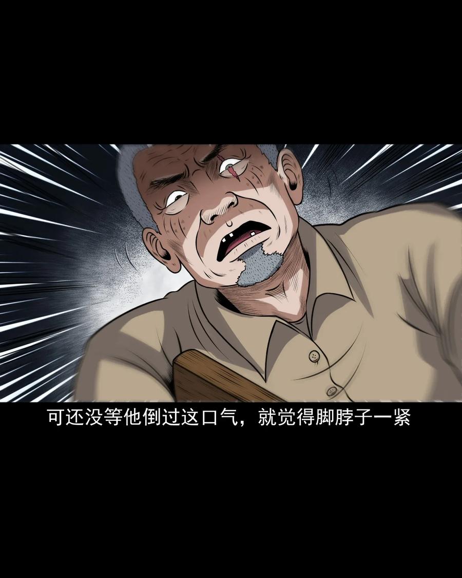 三老爷惊奇手札韩漫全集-403 老烟鬼40无删减无遮挡章节图片 