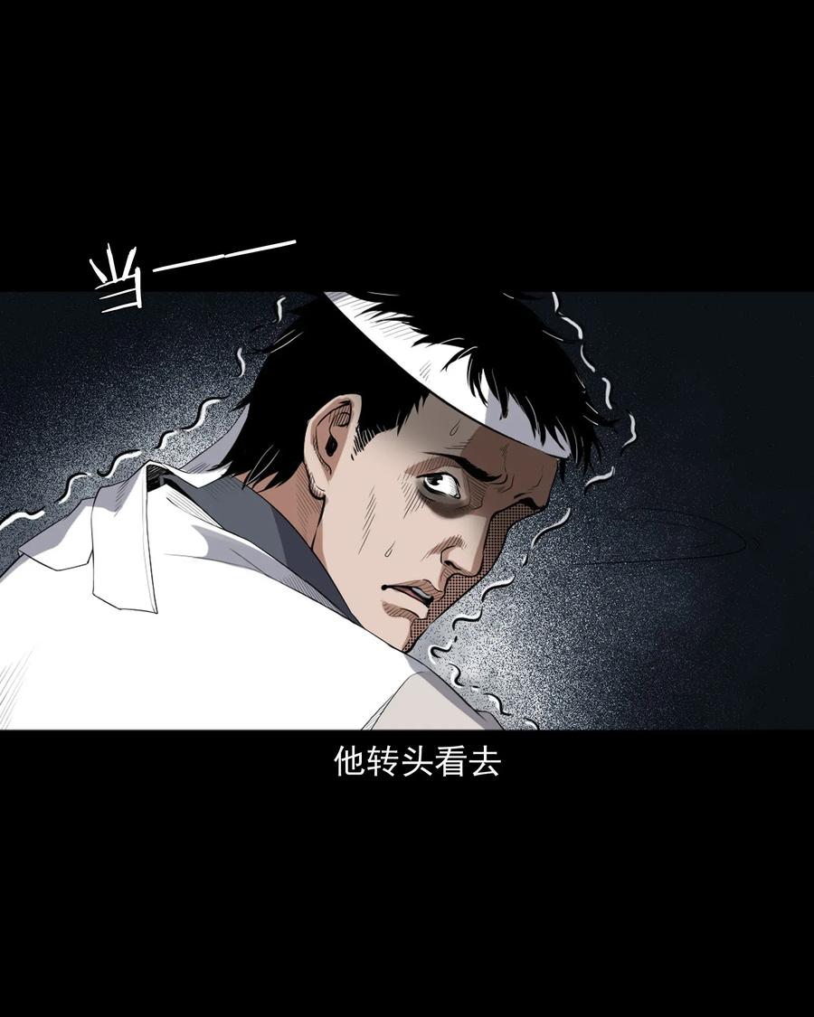 三老爷惊奇手札韩漫全集-404 守财无删减无遮挡章节图片 