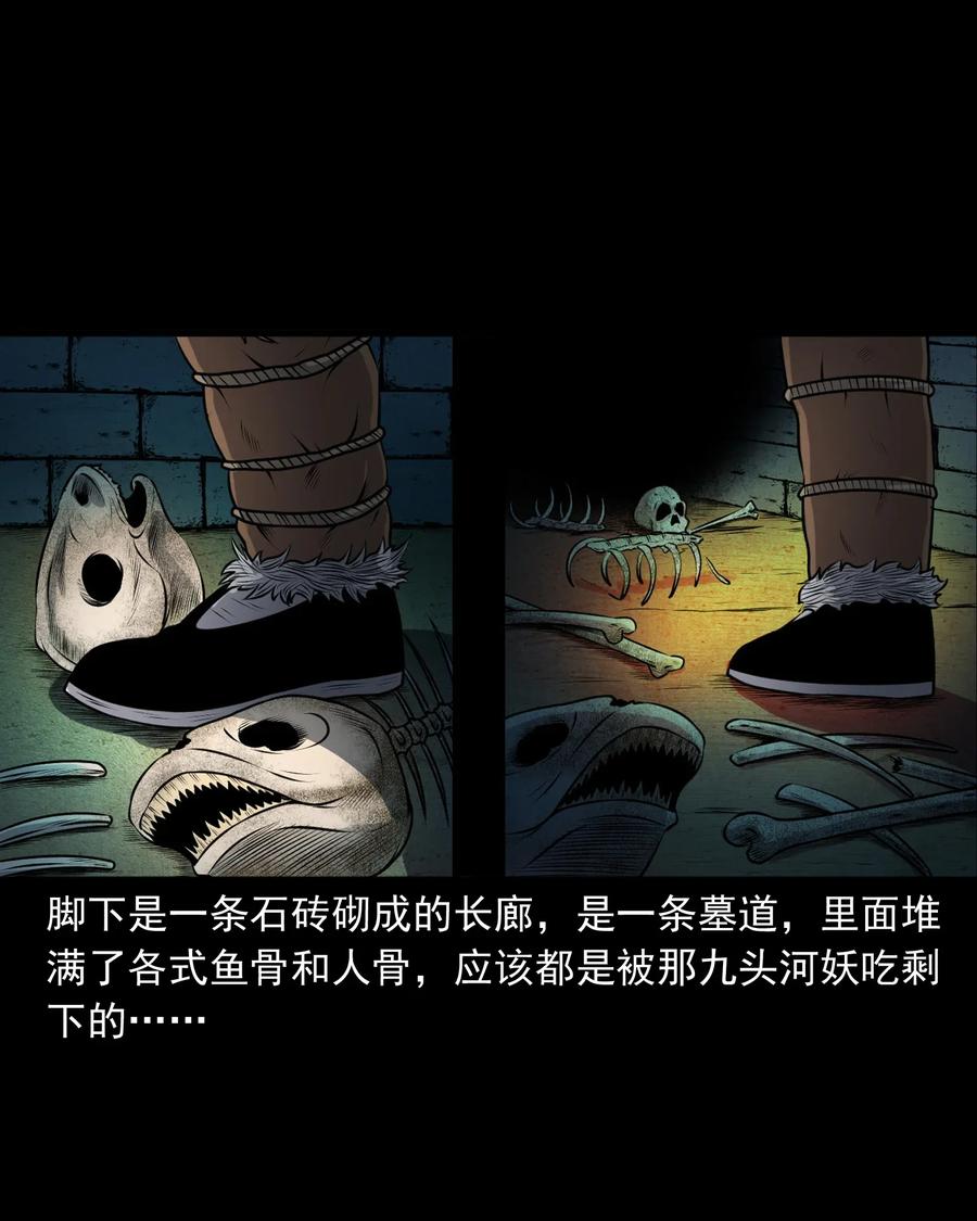 三老爷惊奇手札韩漫全集-407 老烟鬼42无删减无遮挡章节图片 