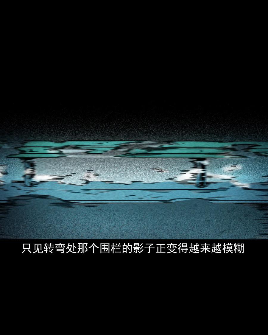 三老爷惊奇手札韩漫全集-408 要搭车吗无删减无遮挡章节图片 
