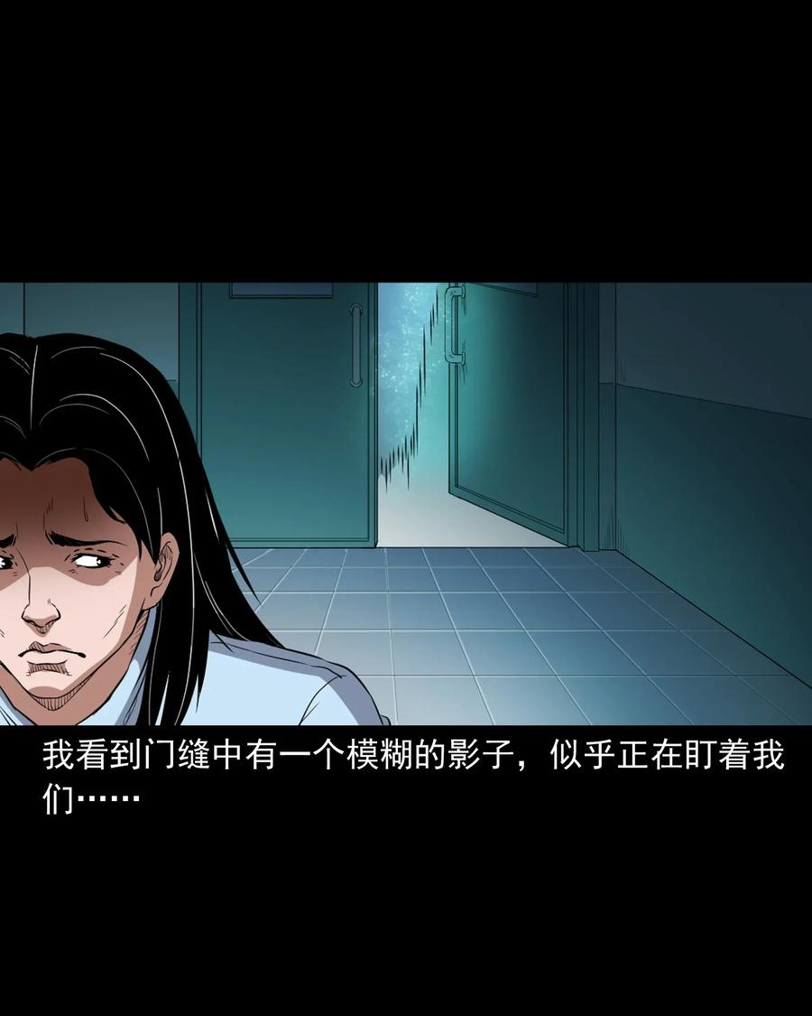 三老爷惊奇手札韩漫全集-410 美容院无删减无遮挡章节图片 