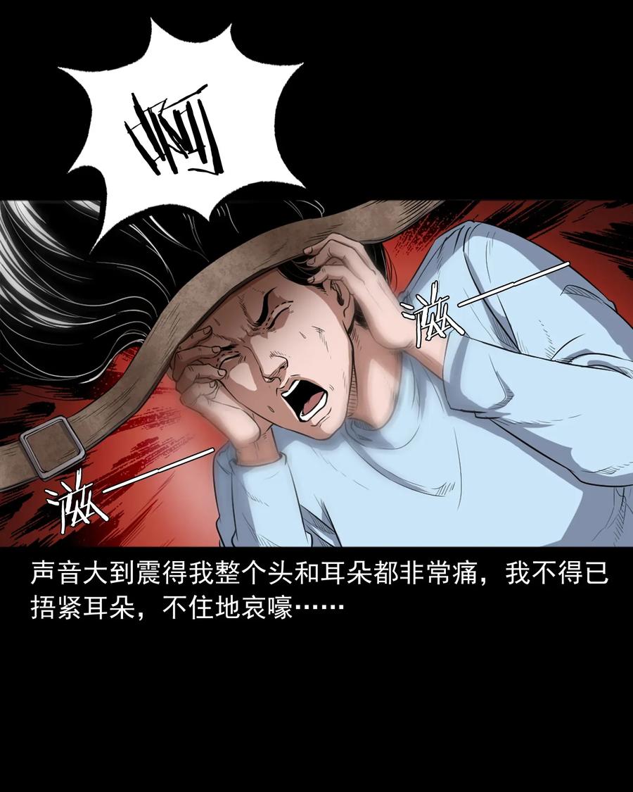 三老爷惊奇手札韩漫全集-410 美容院无删减无遮挡章节图片 