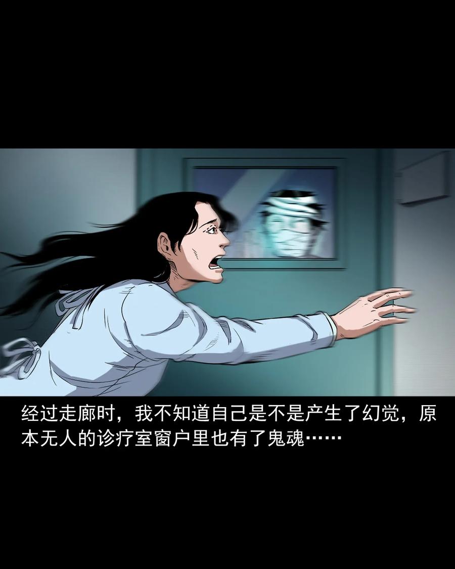 三老爷惊奇手札韩漫全集-410 美容院无删减无遮挡章节图片 