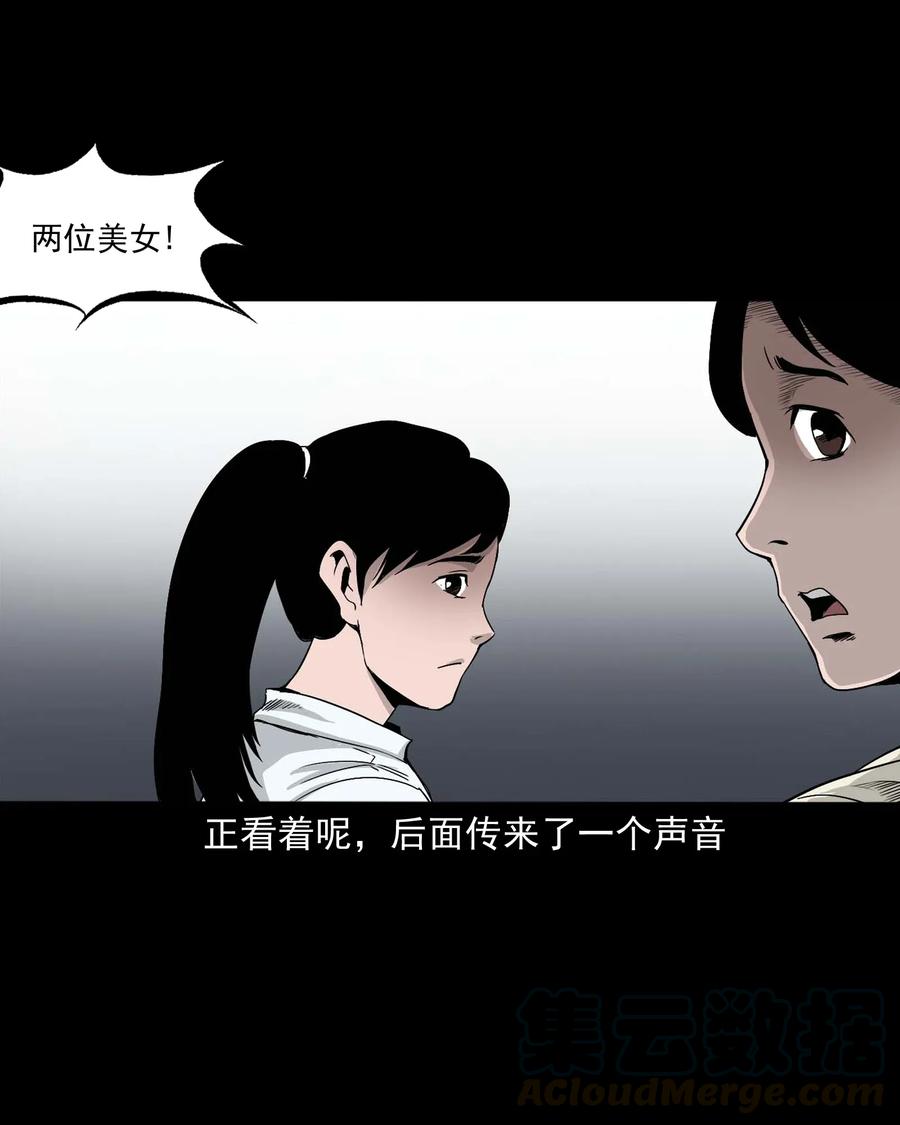 三老爷惊奇手札韩漫全集-412 找狗人无删减无遮挡章节图片 