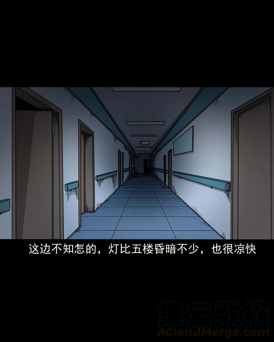 三老爷惊奇手札韩漫全集-416 可疑的数字无删减无遮挡章节图片 