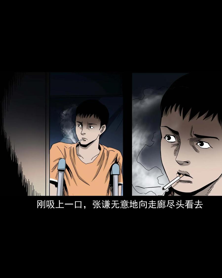 三老爷惊奇手札韩漫全集-416 可疑的数字无删减无遮挡章节图片 