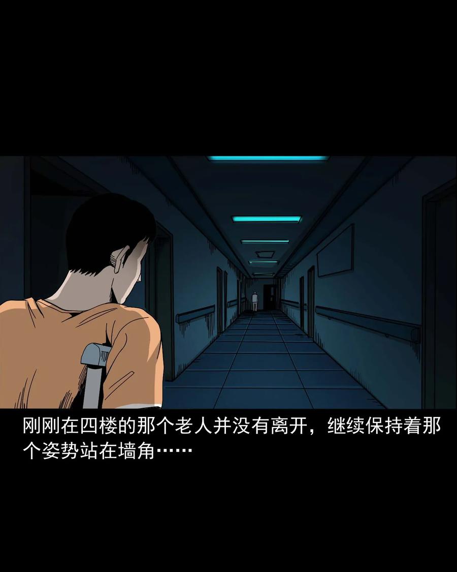 三老爷惊奇手札韩漫全集-416 可疑的数字无删减无遮挡章节图片 
