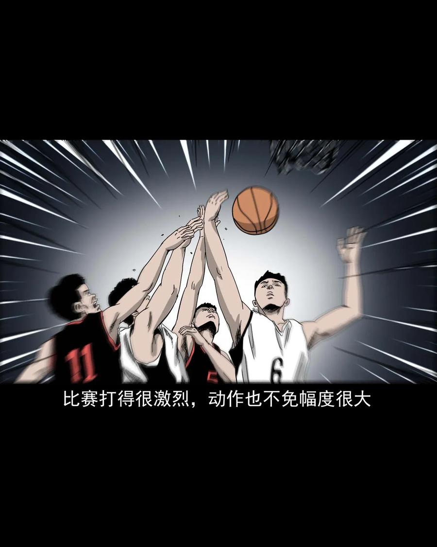 三老爷惊奇手札韩漫全集-416 可疑的数字无删减无遮挡章节图片 