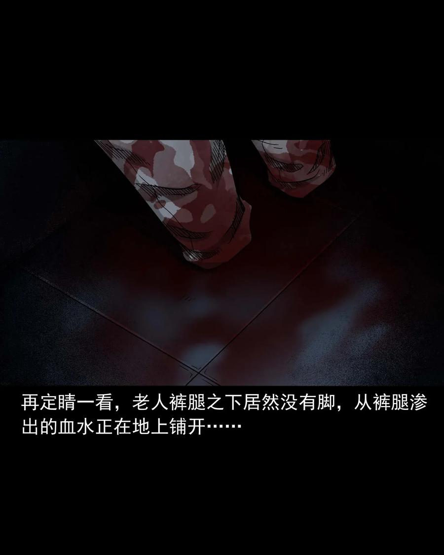 三老爷惊奇手札韩漫全集-416 可疑的数字无删减无遮挡章节图片 
