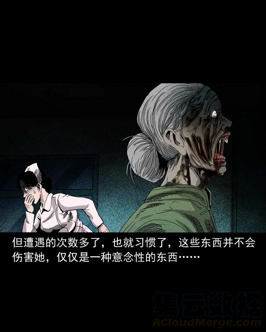 三老爷惊奇手札韩漫全集-416 可疑的数字无删减无遮挡章节图片 