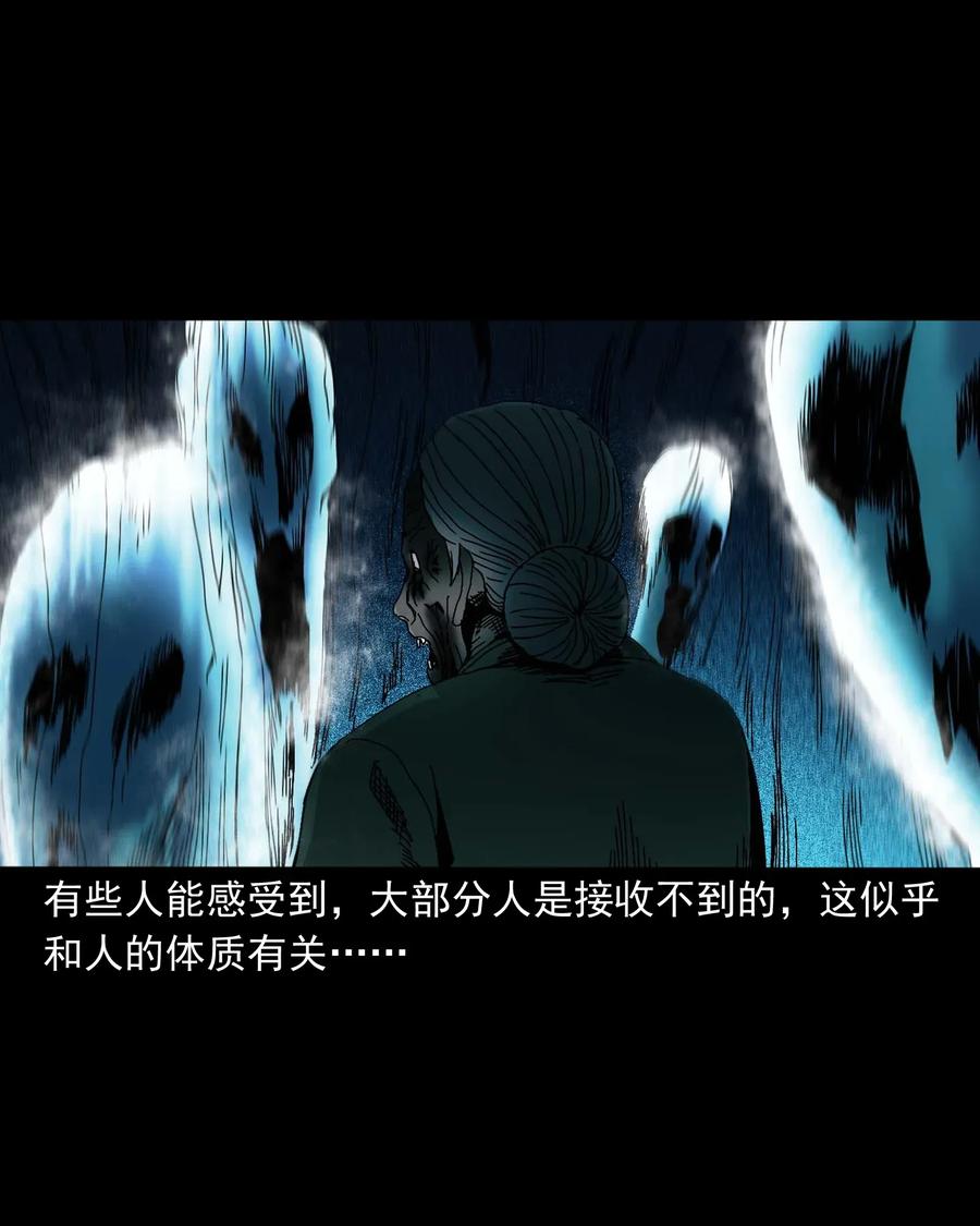 三老爷惊奇手札韩漫全集-416 可疑的数字无删减无遮挡章节图片 