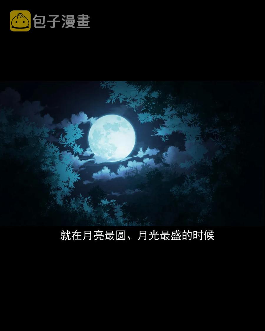 三老爷惊奇手札韩漫全集-417 老烟鬼47无删减无遮挡章节图片 