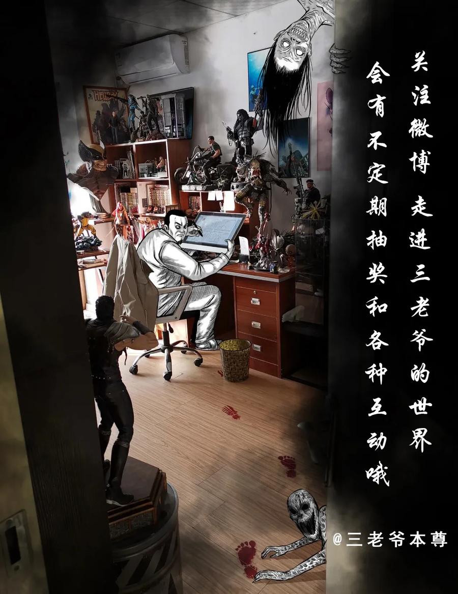 三老爷惊奇手札韩漫全集-417 老烟鬼47无删减无遮挡章节图片 