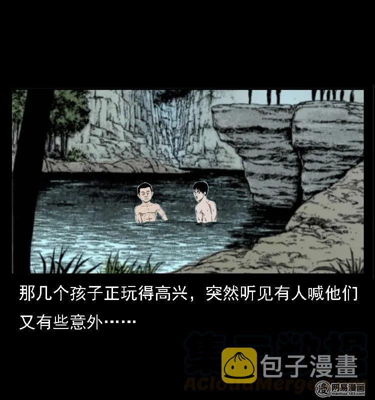 三老爷惊奇手札韩漫全集-43 富一刀斗水鬼无删减无遮挡章节图片 