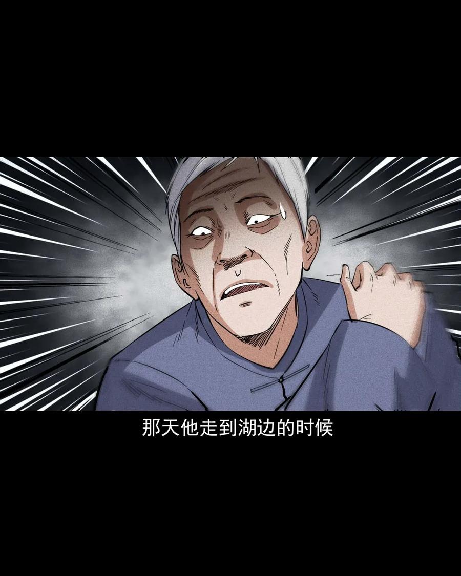 三老爷惊奇手札韩漫全集-420 代驾小哥无删减无遮挡章节图片 