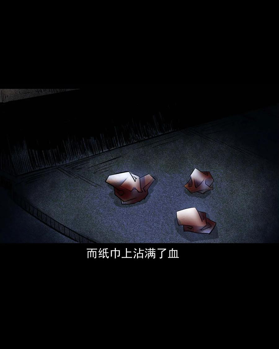 三老爷惊奇手札韩漫全集-420 代驾小哥无删减无遮挡章节图片 