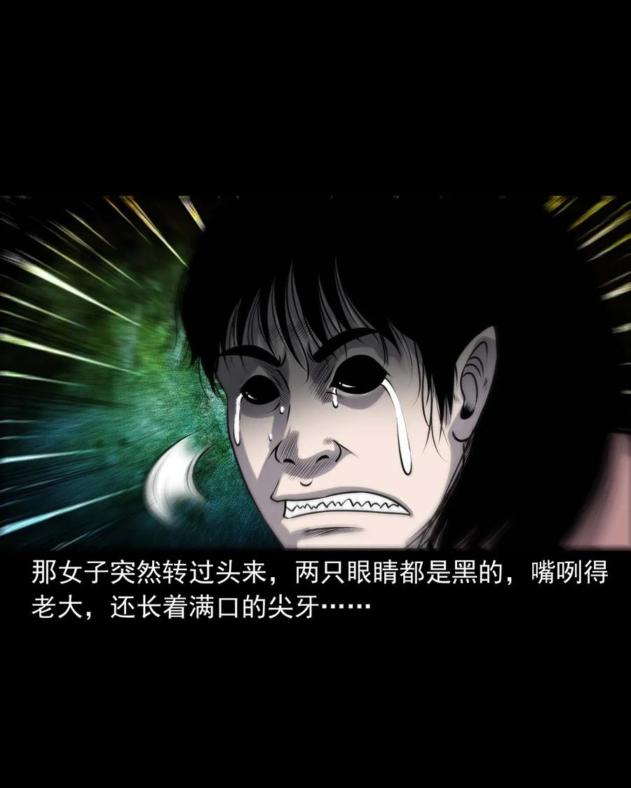 三老爷惊奇手札韩漫全集-421 老烟鬼（49）无删减无遮挡章节图片 